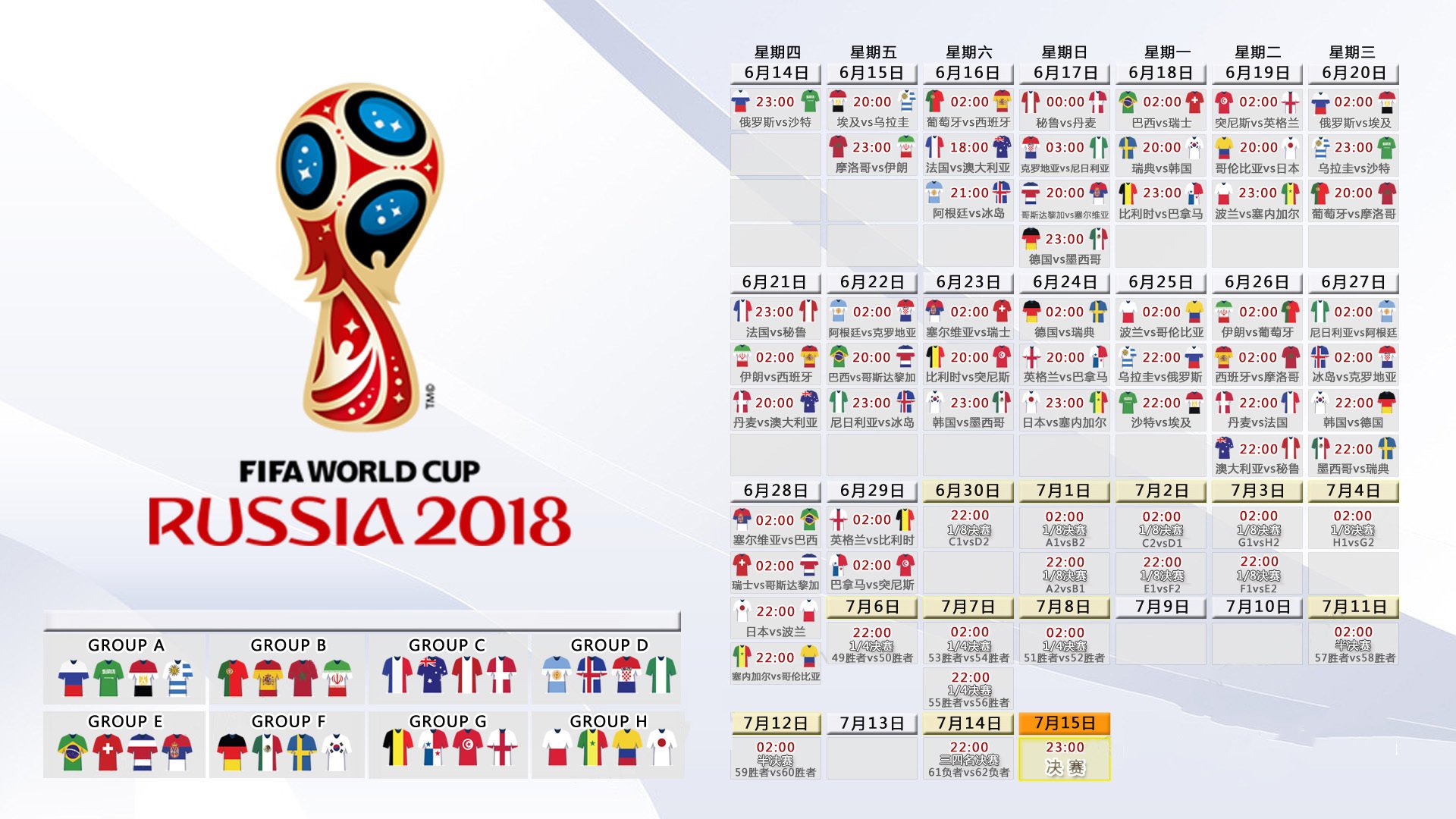 沙漠风暴席卷布加勒斯特！沙特2-1力克罗马尼亚，德容一战封神成亚洲足球新标杆